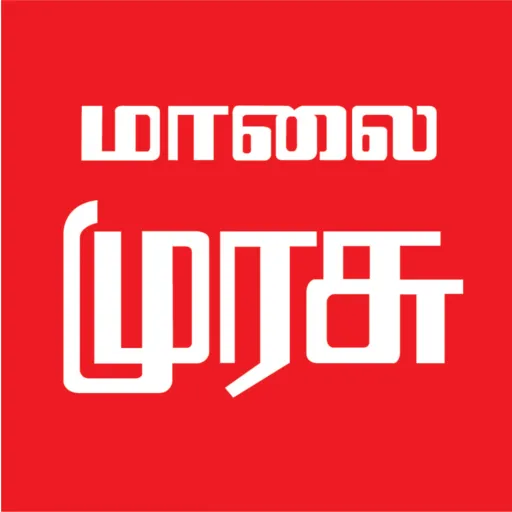 Maalai Murasu